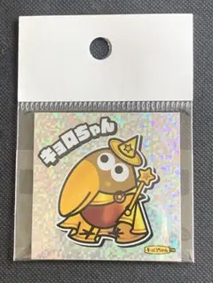 非売品　森永製菓　キョロちゃん 2025年最新】キョロちゃん非売品の人気アイテム - メルカリ