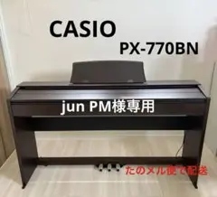 2026年最新】PX-720c casioの人気アイテム - メルカリ