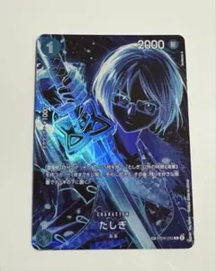 2025年最新】たしぎSPの人気アイテム - メルカリ