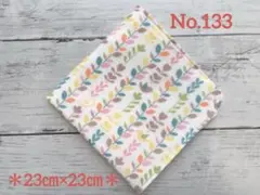 ダブルガーゼ＊ハンカチ＊ハンドメイド　No.133 とりと葉っぱ