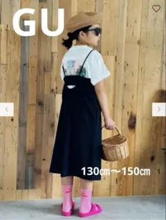 GU リブキャミソール ワンピ　ブラック　150㎝