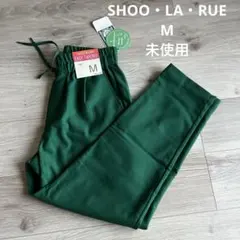 SHOO・LA・RUE 未使用 新品 イージーテーパードパンツ Mグリーン 服