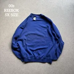 リーボック スウェット ワンポイント刺繍 00s ブルー 超オーバーサイズ