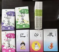 懐紙 茶道　道具　抹茶 透かし