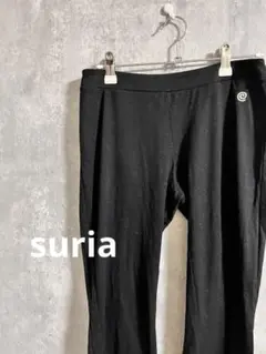 suria 　スリア　パンツ　M