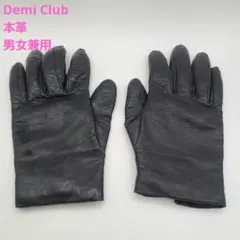 極上レザー DEMI CLUBブラックレザーグローブ 革手袋 イタリア製 2026年最新】デミクラブ手袋の人気アイテム - メルカリ