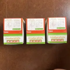 携帯灰皿 27個