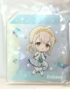 プロセカ　小豆沢こはね　セカライ　アクリルキーホルダー