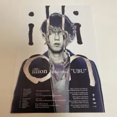 2026年最新】radwimps ポスターの人気アイテム - メルカリ