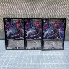 2026年最新】ロマノフ プレイマットの人気アイテム - メルカリ