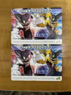 ロックマンエグゼ　スペシャルカード　フォルテクロスロックマン　ファミコン