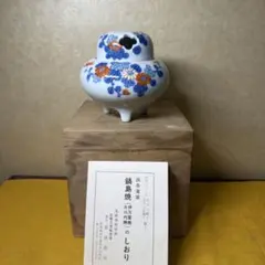 【有田焼 佐藤仁 作】花瓶 木箱付 金彩地 紋菊文 飾壷 伝統工芸 骨董 美術品 有田焼 佐藤仁 作】花瓶 木箱付 金彩地 紋菊文 飾壷 伝統工芸 骨董