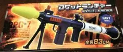 ロケットランチャー トイガン