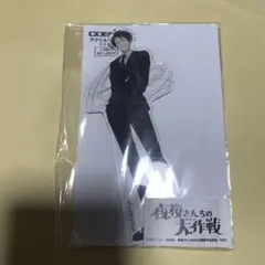 特殊公務員は今日も命がけです マル アクリルスタンド - メルカリ