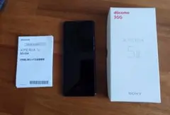 SONY Xperia5Ⅱ SO-52A docomo