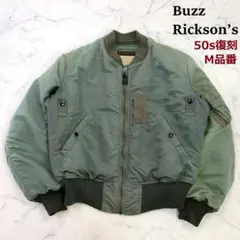 超希少 ! バズリクソンズ B15-C M品番　程度良好サイズ36 2025年最新】Yahoo!オークション -バズリクソンズ b-15c 36の