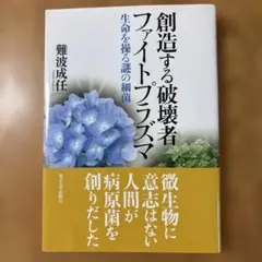 Item thumbnail for item e61fa85c-9c3c-43c5-a1eb-c331a171e30a