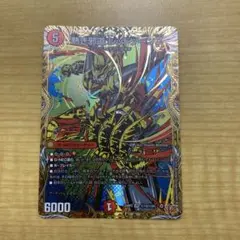 レッドゾーンz