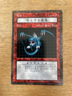 遊戯王 ダンジョンダイスモンスターズ 砦を守る翼竜