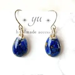レジンピアス　小ぶり　揺れるピアス　天然石ラピスラズリ　大人可愛い　イヤリング