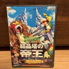 2025年最新】劇場版ピチューとピカチュウの人気アイテム - メルカリ