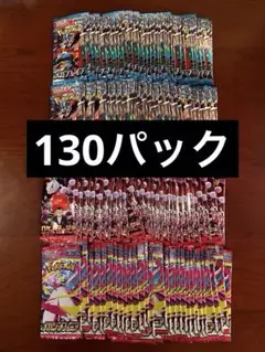 メガブレイブ　メガシンフォニア　ロケット団の栄光　130パック　未開封