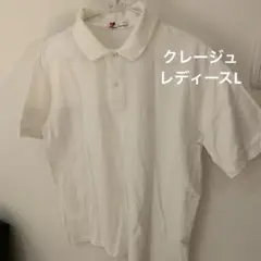 未使用　クレージュCourreges 白　レディース　ポロシャツ 170 L