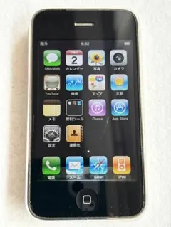 2026年最新】iphone 3g ジャンクの人気アイテム - メルカリ