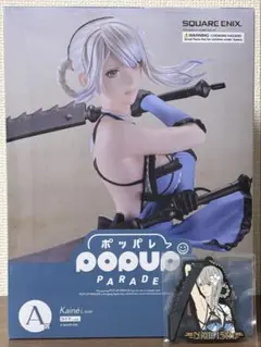 NieR 15周年記念くじ【A賞 カイネ フィギュア】+E賞 ラバスト