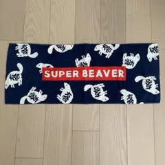 2025年最新】super beaver タオルの人気アイテム - メルカリ