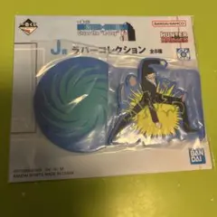 HUNTER×HUNTER 一番くじ