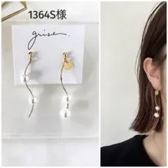 599 ゴールド　パール　ハンドメイド　ピアス　イヤリング　入学式　卒業式