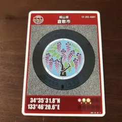 マンホールカード 岡山県倉敷市A 阿知の藤 - メルカリ