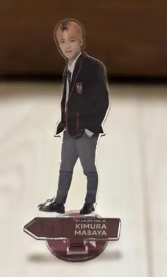 2025年最新】柾哉 アクスタの人気アイテム - メルカリ