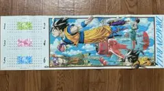 美品】ドラゴンボール DRAGON BALL ユニクロ コラボ カレンダー - メルカリ