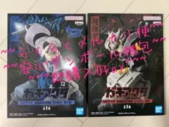 ガチアクタ Vibration Stars フィギュア ルド ザンカ２体セット