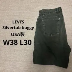 levi's silver tab