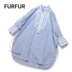 極美品✨ファーファー ビブヨーク ストライプロングシャツ パフスリーブ F 青のサムネイル