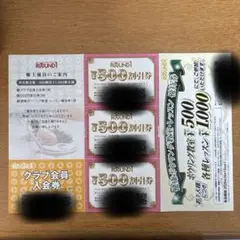 2026年最新】チケット ボウリング場の人気アイテム - メルカリ