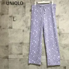 UNIQLO ユニクロ【L】ルームパンツ ラベンダー フリース ドローストリング