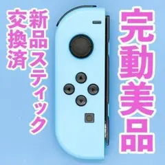 pipi様 リクエスト 4点 まとめ商品