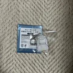 キスマイ 衣装展 トレーディング衣装ルックキーホルダー VersuS
