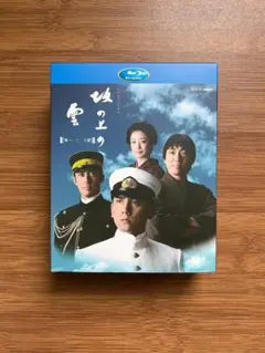 坂の上の雲 DVD-BOX 全3巻セット（第1巻は新品未使用） Amazon.co.jp: スペシャルドラマ 坂の上の雲 第1部 DVD BOX : 本
