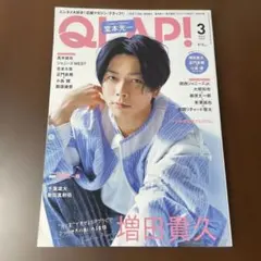 QLAP! 2020年3月