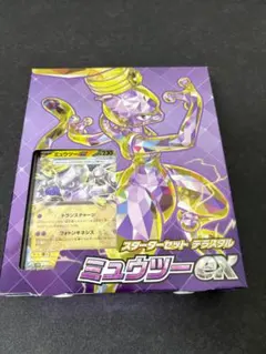 【新品未開封】ポケカ　スターターセットテラスタルミュウツーex