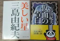 Item thumbnail for item 0ed6dad9-1623-4026-807e-46cd6dbd3686