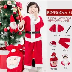 サンタ コスプレ 120 男の子 クリスマス 衣装