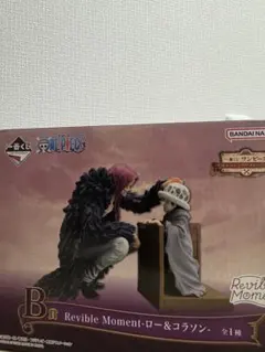 ワンピース Revible Moment ロー & コラソン
