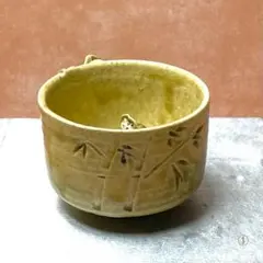 2025年最新】黄瀬戸 ぐい呑の人気アイテム - メルカリ