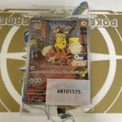 名探偵ピカチュウ PROMO SV-Pプロモカード 098/SV-P 未開封